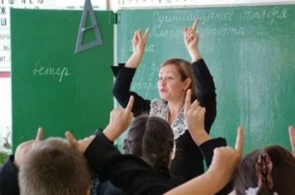 Як віддячити вчителя архів - все про дітей і їх батьків