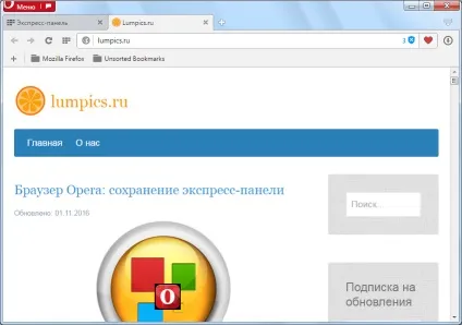 Як відкрити закриту вкладку в опері (відкрити) Як відкрити закриту вкладку в опері