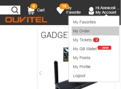 Як залишити відгук на отриманий товар з gearbest російською мовою (товар) Як залишити відгук на отриманий товар з gearbest російською мовою