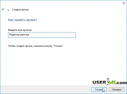 Як відкрити реєстр в windows 10 5 варіантів (зберегти резервну копію) Як відкрити реєстр в windows 10 5 варіантів