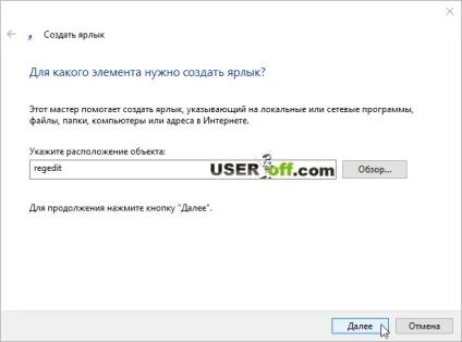 Як відкрити реєстр в windows 10 5 варіантів (як відкрити реєстр в windows 10) Як відкрити реєстр в windows 10 5 варіантів