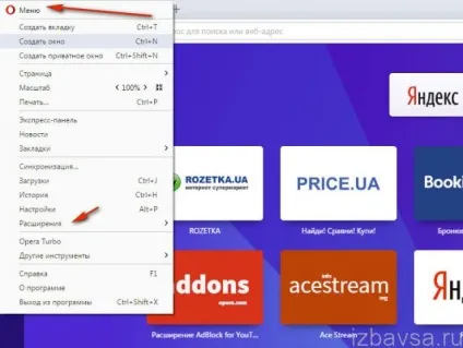 Як відключити плагін adblock в браузері яндекс, видалити адблок в опері, firefox (відключити) Як відключити плагін adblock в браузері яндекс, видалити адблок в опері, firefox