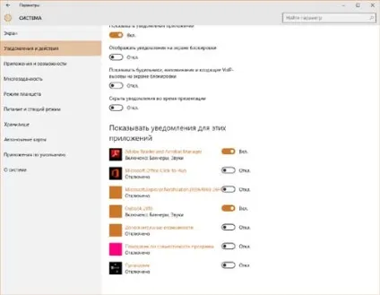 Як відключити рекламу office в windows 10 2 способи (office) Як відключити рекламу office в windows 10 2 способи