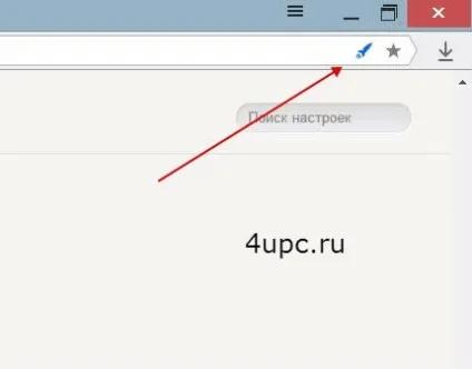 Як відкрити заблокований сайт (режим турбо в ере) (відкрити) Як відкрити заблокований сайт (режим турбо в ере)