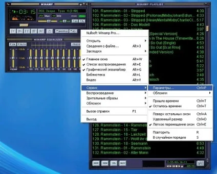 Як відключити загасання і накладення треків в плеєрі winamp, світ гаджетів і новітніх технологій (накладення) Як відключити загасання і накладення треків в плеєрі winamp, світ гаджетів і новітніх технологій