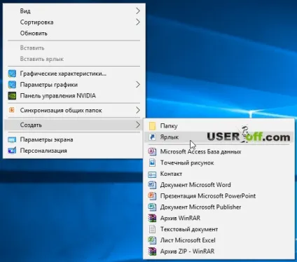 Як відкрити реєстр в windows 10 5 варіантів (windows) Як відкрити реєстр в windows 10 5 варіантів