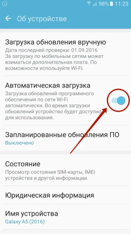 Як відключити оновлення на андроїд
