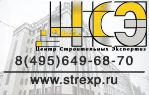 З чого складається висновок технагляду, центр будівельних експертиз (будівельних) З чого складається висновок технагляду, центр будівельних експертиз