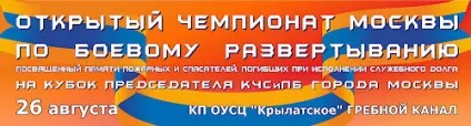 З чого зроблений дід мороз на заході Москви фили-Давидково (п'ятницю ДЦГР «Зірка») З чого зроблений дід мороз на заході Москви фили-Давидково