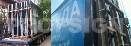 Виготовлення, доставка і монтаж сітібордов і скроллером по московської області (доставка) Виготовлення, доставка і монтаж сітібордов і скроллером по московської області
