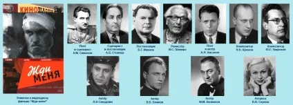 Історії українського кіно (Великої Вітчизняної війни) Історії українського кіно