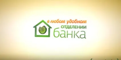 Іпотека початковий внесок