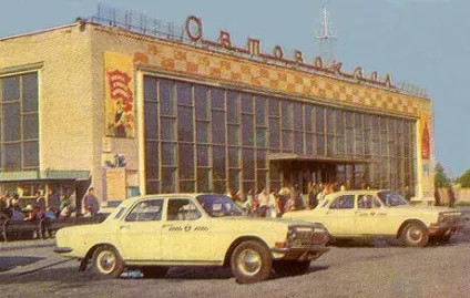 Історія Костанов
