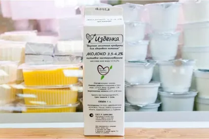 Ізбёнка, фіолетова корова - сайт удійності маркетингу (виявилося так-то просто) Ізбёнка, фіолетова корова - сайт удійності маркетингу