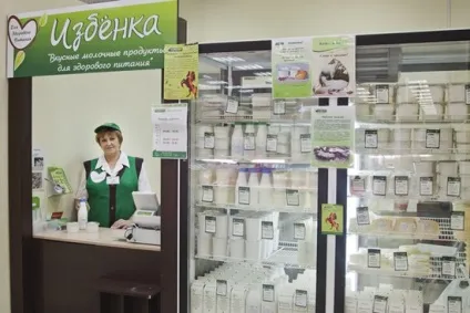 Ізбёнка, фіолетова корова - сайт удійності маркетингу (виявилося так-то просто) Ізбёнка, фіолетова корова - сайт удійності маркетингу