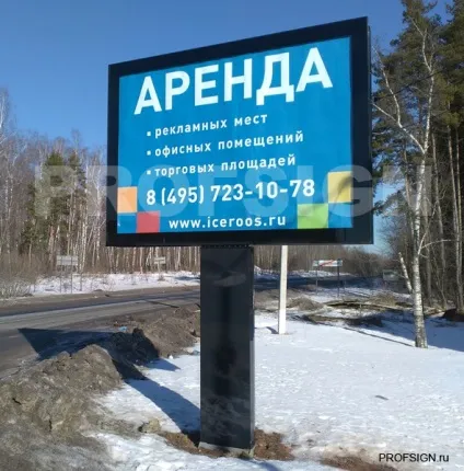 Виготовлення, доставка і монтаж сітібордов і скроллером по московської області (сітіборди виготовлення монтаж скроллер spde обслуговування скроллером світлодіодне підсвічування сітібордов) Виготовлення, доставка і монтаж сітібордов і скроллером по московської області