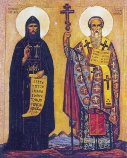 Історія мови хто придумав український алфавіт (історія) Історія мови хто придумав український алфавіт