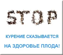 Як кинути курити легко рекомендації фахівця (Життя продовжується мінімум) Як кинути курити легко рекомендації фахівця