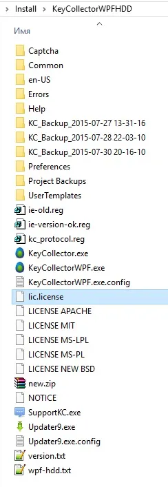 Як швидко замінити ліцензію key collector