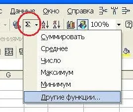 Як автоматизувати розрахунок стажу працівника в excel (як порахувати стаж в excel) Як автоматизувати розрахунок стажу працівника в excel