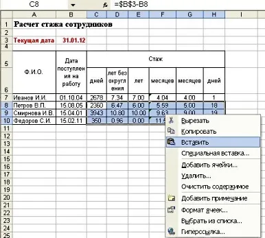Як автоматизувати розрахунок стажу працівника в excel (беремо дужки різницю) Як автоматизувати розрахунок стажу працівника в excel