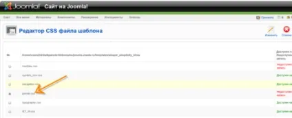 Зміна кольору заголовків в joomla - уроки по створенню сайтів на joomla 3 (Client тільки вчуся) Зміна кольору заголовків в joomla - уроки по створенню сайтів на joomla 3