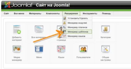 Зміна кольору заголовків в joomla - уроки по створенню сайтів на joomla 3 (citybur kvartiry html Підкажіть) Зміна кольору заголовків в joomla - уроки по створенню сайтів на joomla 3
