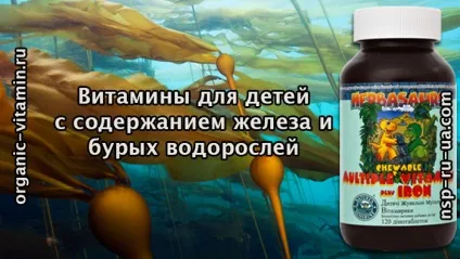 Йод - мікроелемент, в яких продуктах міститься (мікроелемент) Йод - мікроелемент, в яких продуктах міститься