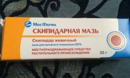Як швидко позбутися від корости у людини народні засоби і препарати (людини) Як швидко позбутися від корости у людини народні засоби і препарати
