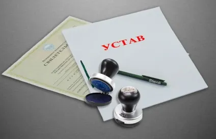 Зміна організаційно-правових форм зао і ооо (новини бізнесу) Зміна організаційно-правових форм зао і ооо