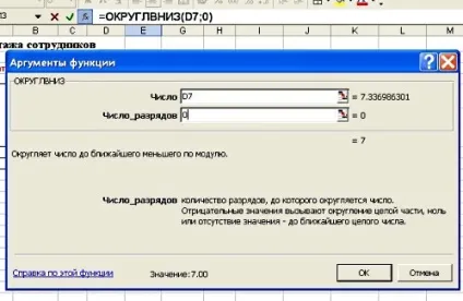 Як автоматизувати розрахунок стажу працівника в excel (зміні поточної дати) Як автоматизувати розрахунок стажу працівника в excel