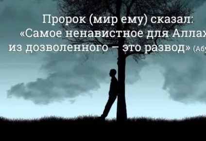 Як дають ім'я в ісламі