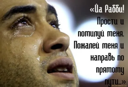 Як дають ім'я в ісламі