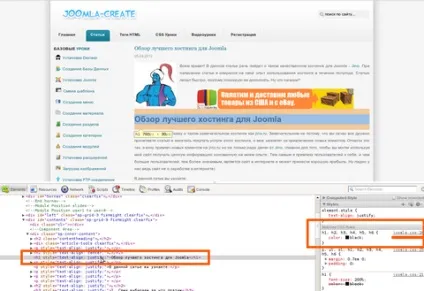 Зміна кольору заголовків в joomla - уроки по створенню сайтів на joomla 3 (citybur kvartiry html) Зміна кольору заголовків в joomla - уроки по створенню сайтів на joomla 3