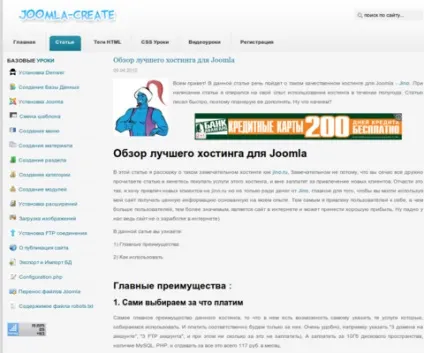 Зміна кольору заголовків в joomla - уроки по створенню сайтів на joomla 3 (citybur kvartiry html Підкажіть) Зміна кольору заголовків в joomla - уроки по створенню сайтів на joomla 3