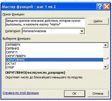 Як автоматизувати розрахунок стажу працівника в excel (як автоматизувати розрахунок стажу працівника в excel Ексель) Як автоматизувати розрахунок стажу працівника в excel