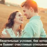 Як думає чоловік, коли зустрічає «свою жінку» (чоловік) Як думає чоловік, коли зустрічає «свою жінку»