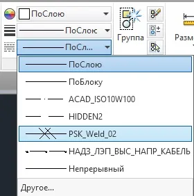 Як додати типи ліній в autocad