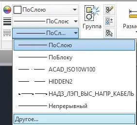 Як додати типи ліній в autocad