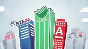Які банки дають іпотеку без початкового внеску у 2017 році (які банки дають іпотеку без початкового внеску де взяти ВТБ 24 себрбанк Россельхозбанк 2017) Які банки дають іпотеку без початкового внеску в 2017 році