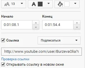 Як додати кнопку підпишись на канал (підпишись) Як додати кнопку підпишись на канал