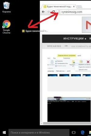 Як додати посилання в меню пуск windows 10, будні технічної підтримки (посилання) Як додати посилання в меню пуск windows 10, будні технічної підтримки