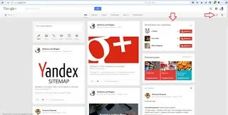 Як додати друзів в google