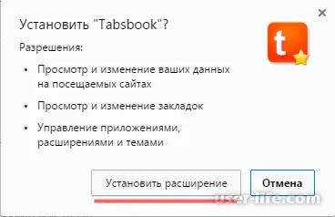 Як додати експрес панель в google chrome - комп'ютерна допомога