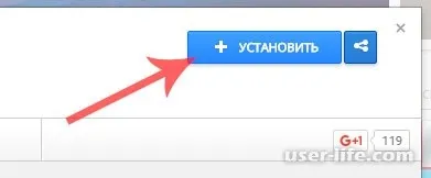 Як додати експрес панель в google chrome - комп'ютерна допомога