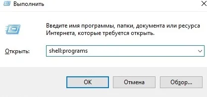 Як додати посилання в меню пуск windows 10, будні технічної підтримки (додати) Як додати посилання в меню пуск windows 10, будні технічної підтримки