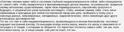 Які характеристики властиві інформаційного суспільства (характеристики) Які характеристики властиві інформаційного суспільства