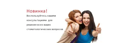 Яким чином відбувається лікування пародонтозу, стоматологічна клініка zurichdental швейцария (в швейцарії) Яким чином відбувається лікування пародонтозу, стоматологічна клініка zurichdental швейцария