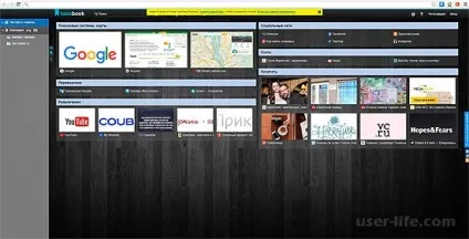 Як додати експрес панель в google chrome - комп'ютерна допомога