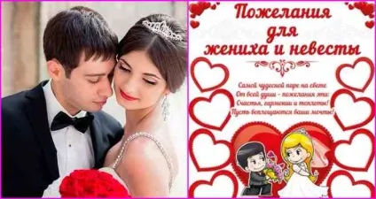 Якими можуть бути поздоровлення з днем весілля корисні поради (вдень) Якими можуть бути поздоровлення з днем весілля корисні поради